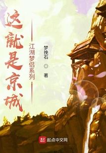 未来的路与你一起度过