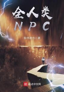 重生之星空之下
