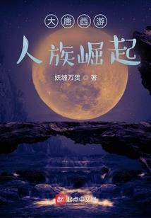万古宗挺住