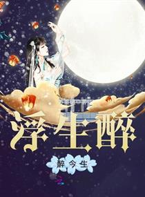 鬼马小诸葛