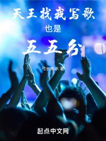 狐神天下