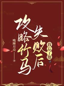 无止息的命运之轮