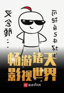 重生之大神崛起