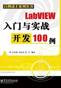 保守流人前显圣系统