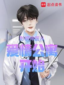 仙缘途
