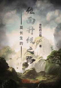 天火燎原