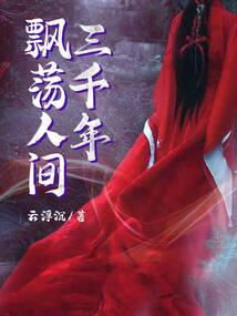 那年匆匆的净土