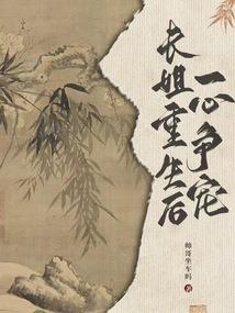 最强NPC捕鱼行动五
