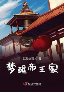 金丝雀与拯救者