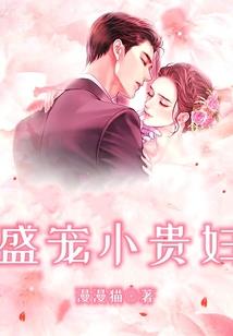 军王狂后之帝君有毒