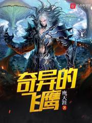 檀乡树下的约定
