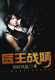 至尊狂妻之红衣倾城