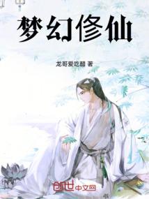 异界尾兽系统