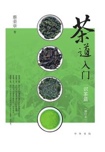 方明