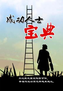 武启