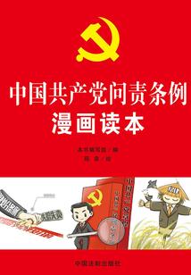 重生之木头人
