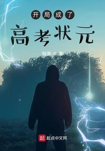 魅校I