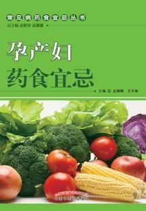 斗罗：萧炎的主宰之路