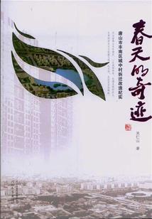 齐门八算