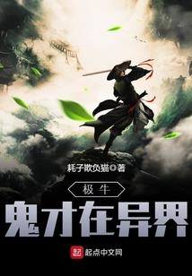 我家有大佬