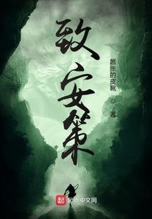 林深不知意