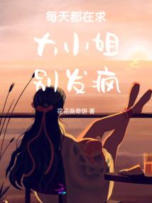 惊悚都市派对