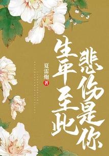 中国法师