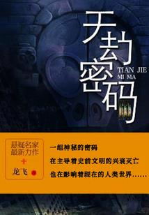 当家长媳