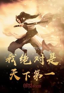 北宸传
