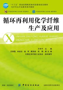 命运：魔力之环