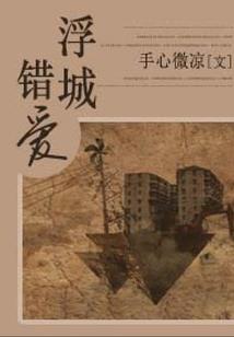 惹火狂妃：殿下宠翻天