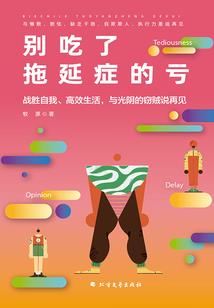 叶安的世界