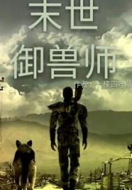 葬瞳