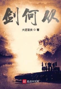 风波谷传奇
