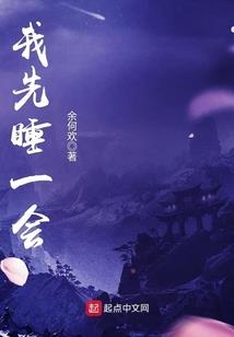 春兰奶奶
