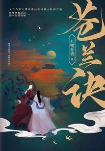 我们的结局不会be