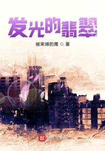 崔见心的试探一