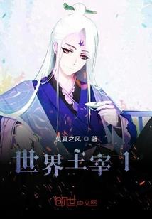 陌世盛樱