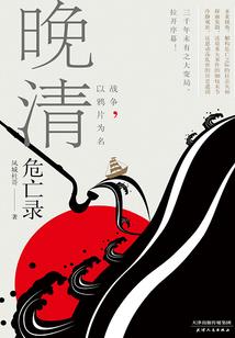 流在指尖的时光