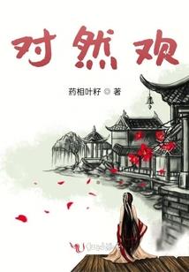 没有结局的青春