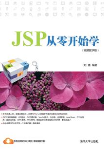 惊悚策