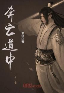 一顾向晚