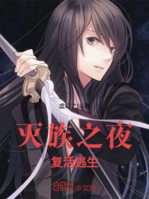 三王爷的设计师王妃