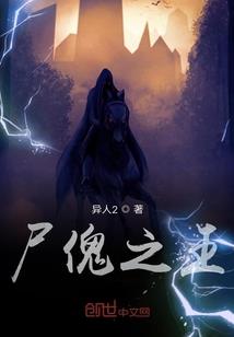 大千世界造物主