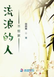 梦笔生花，青莲太白