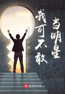 我在佛窟镇压众佛