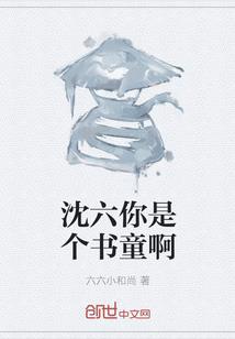 冰公主降临校园的恋爱