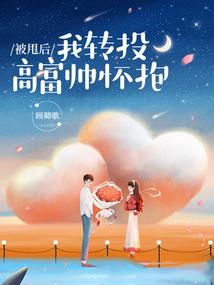 蛊虫空间