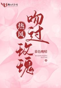 我和助班的恋爱往事