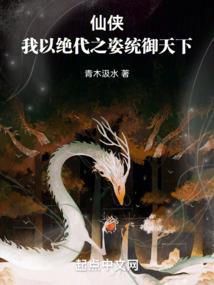 重活之天王